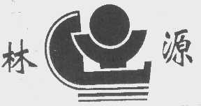 林源   LY