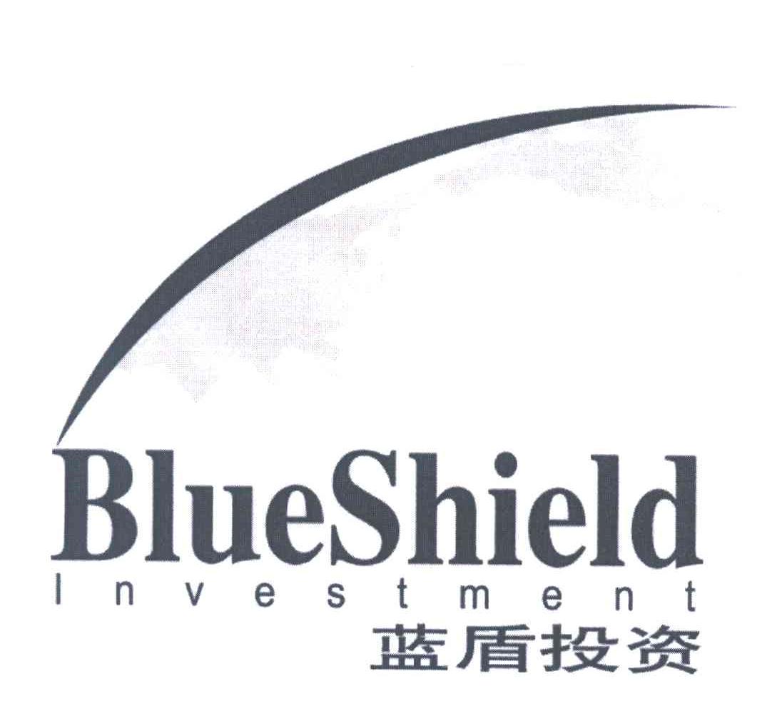 蓝盾;BLUESHIELD