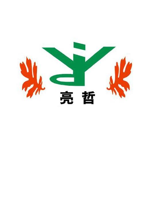 亮哲 JY