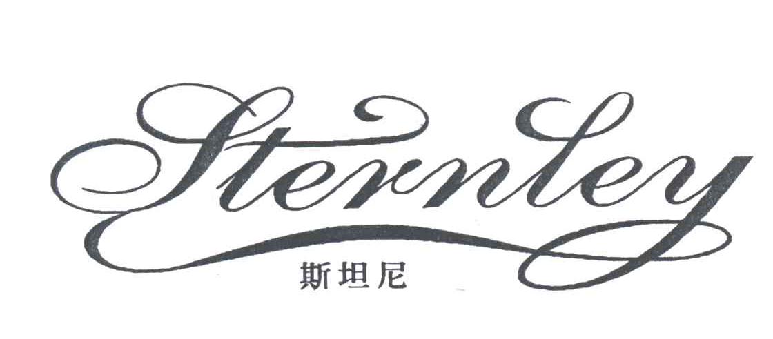 斯坦尼