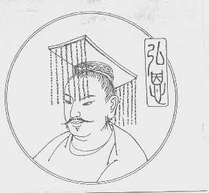 弘恩