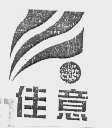 佳意
