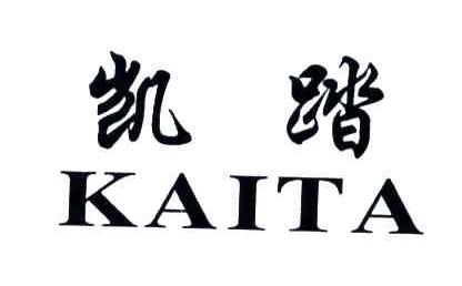 凯踏
