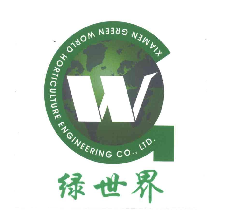 绿世界;GREEN WORLD