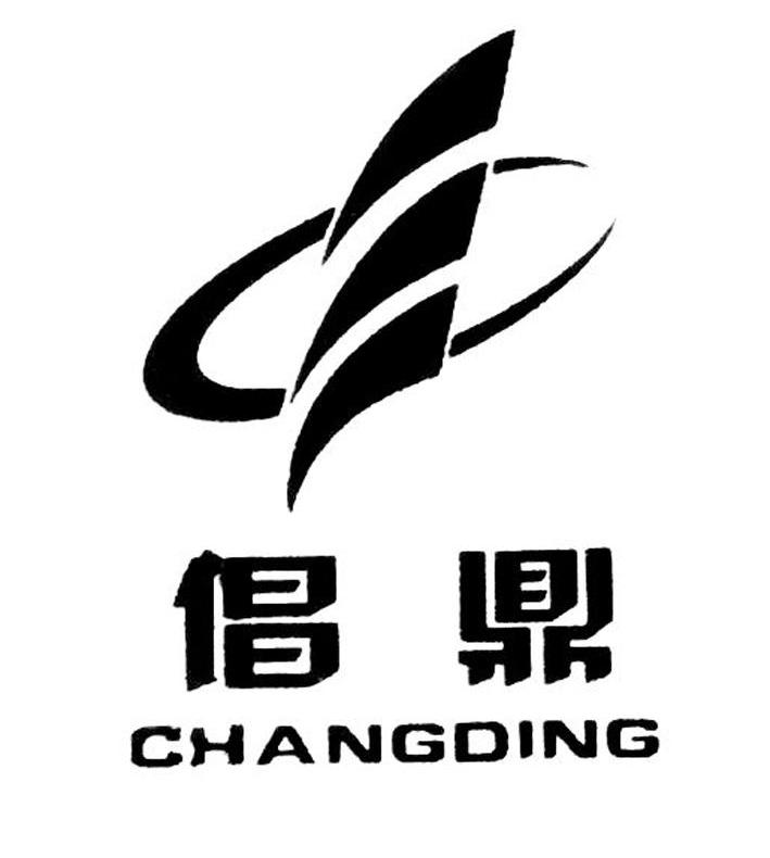 倡鼎