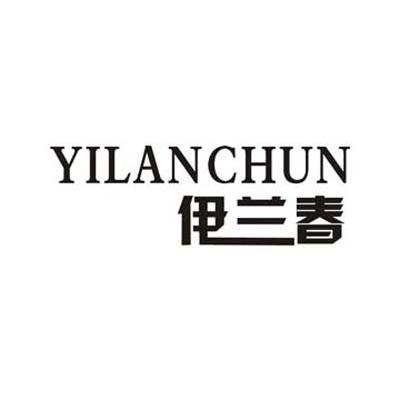 伊兰春