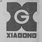 XIA GONG