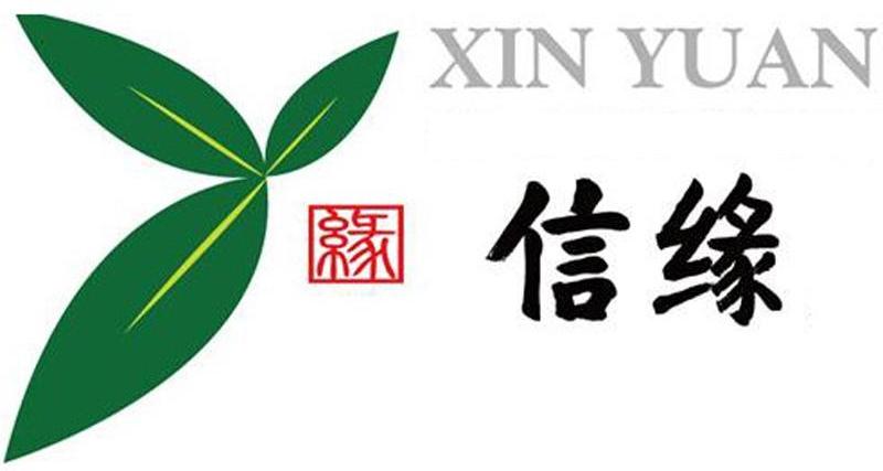 信缘 缘