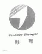 创想;CREATIVE THOUGHT