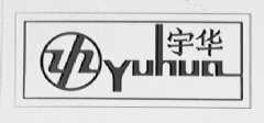 宇华