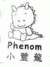 小丰龙;PHENOM