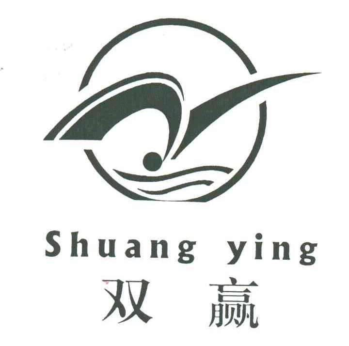 双赢