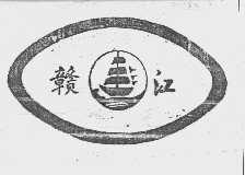 赣江