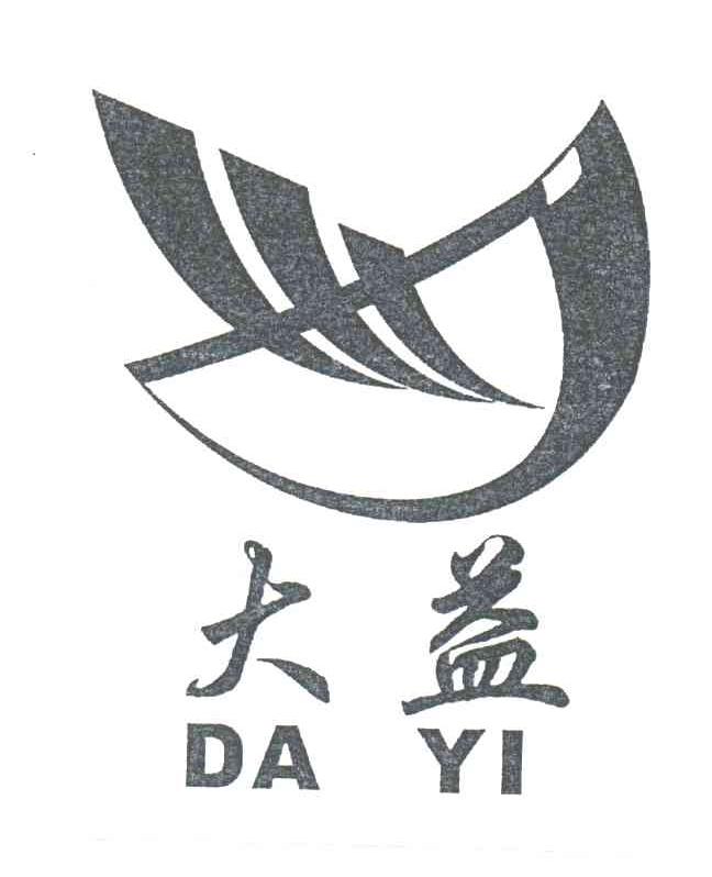 大益