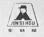 金丝猴