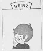 HEINZ