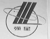 强星