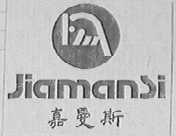 嘉曼斯