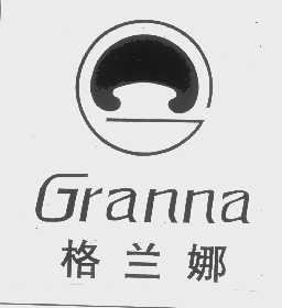 格兰娜   GRANNA