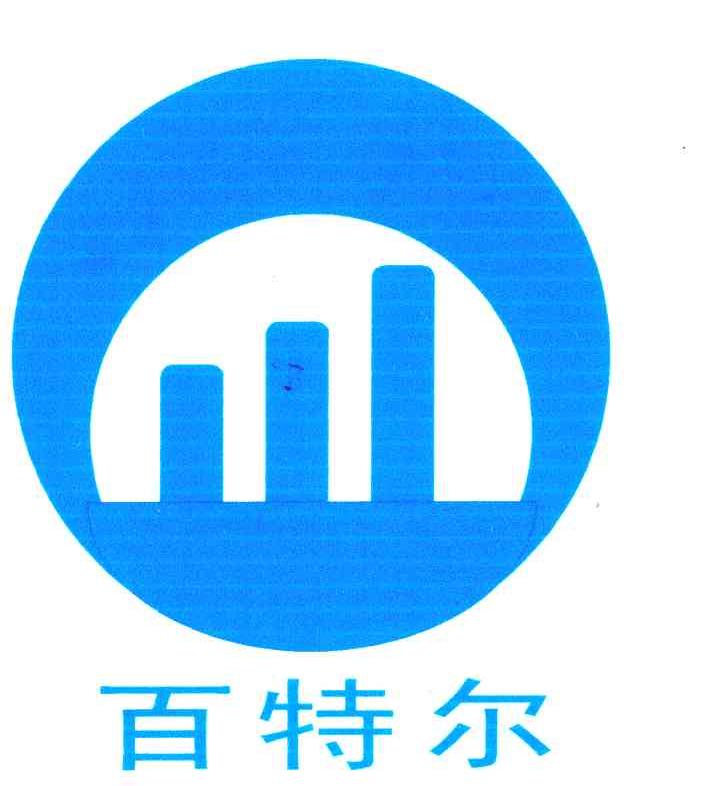 百特尔