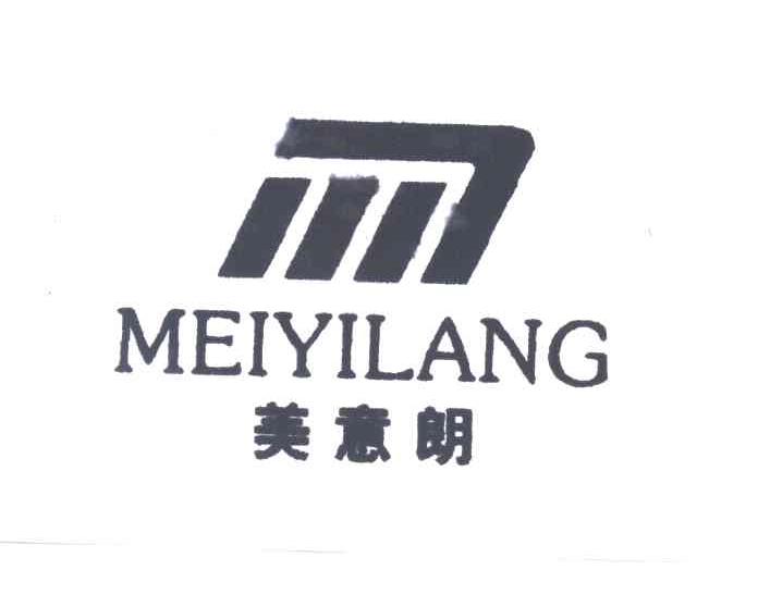 美意朗