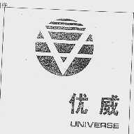 优威  UNIVERSE
