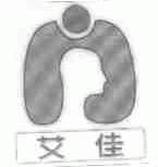 艾佳