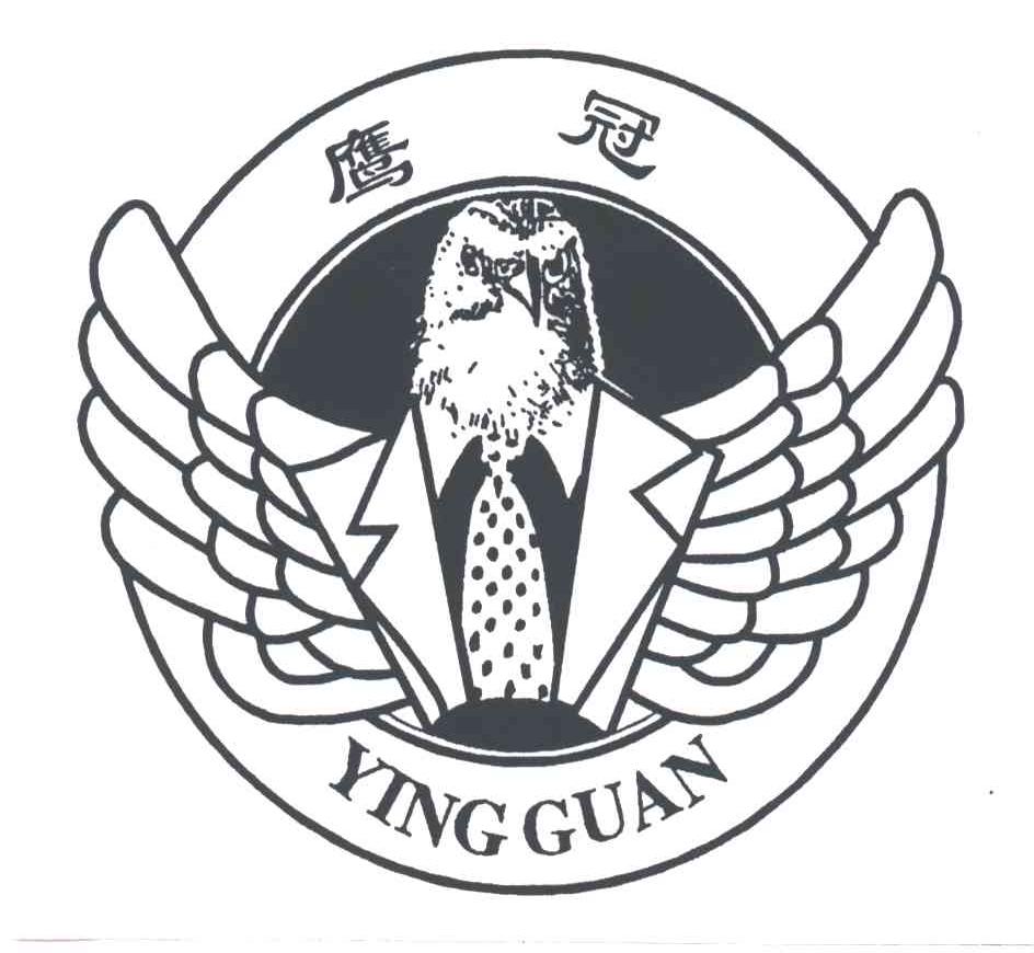 鹰冠