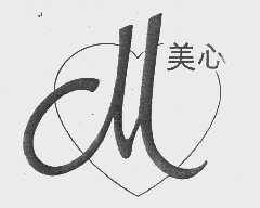 美心