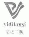 意迪兰斯