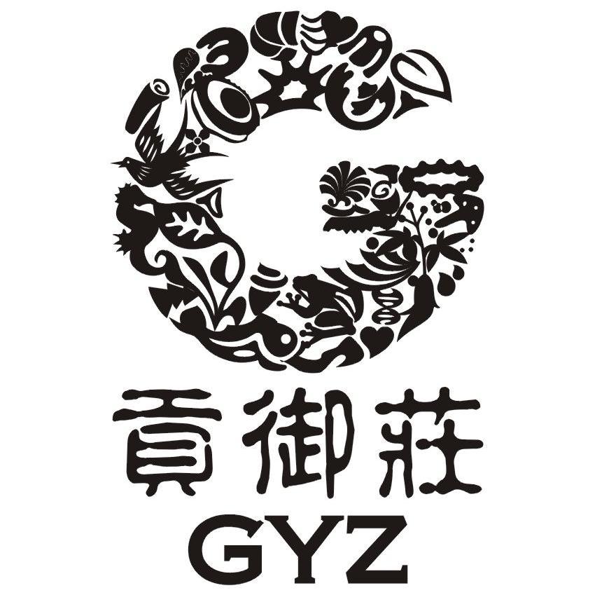 贡御庄 GYZ G