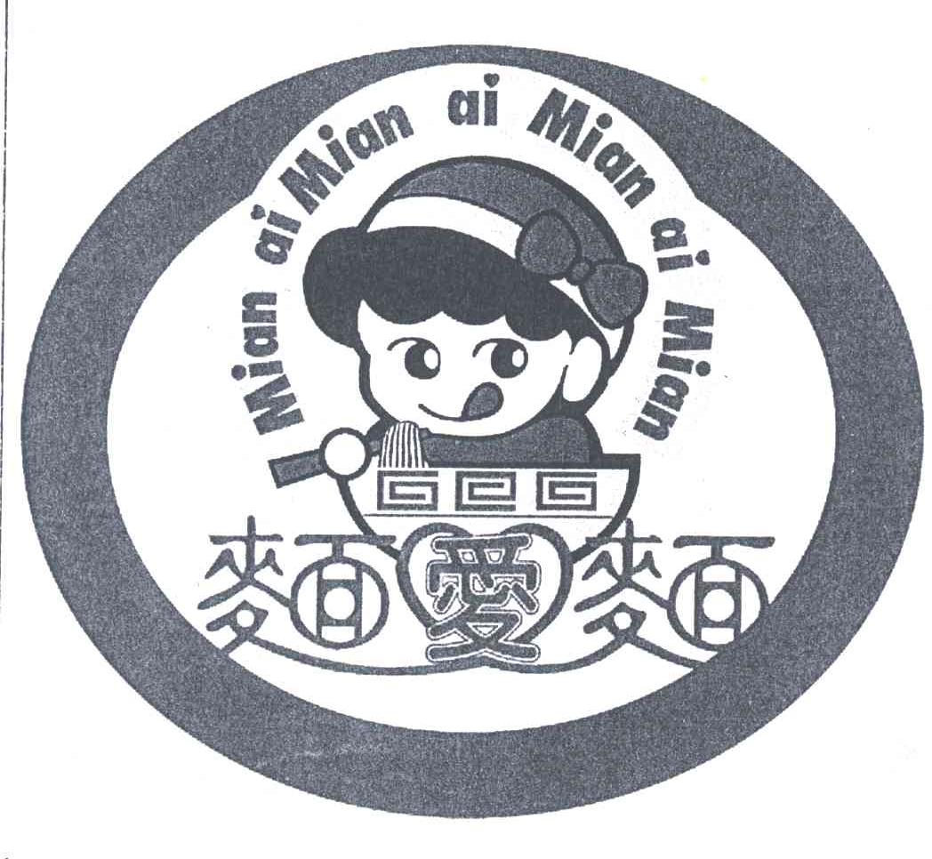 面爱面