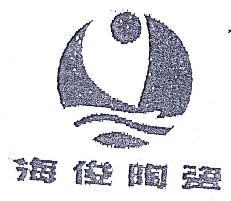 海俊陶瓷