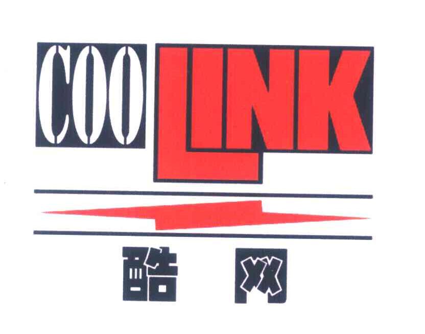 酷网;COOLINK