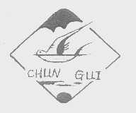 CHUN GUI