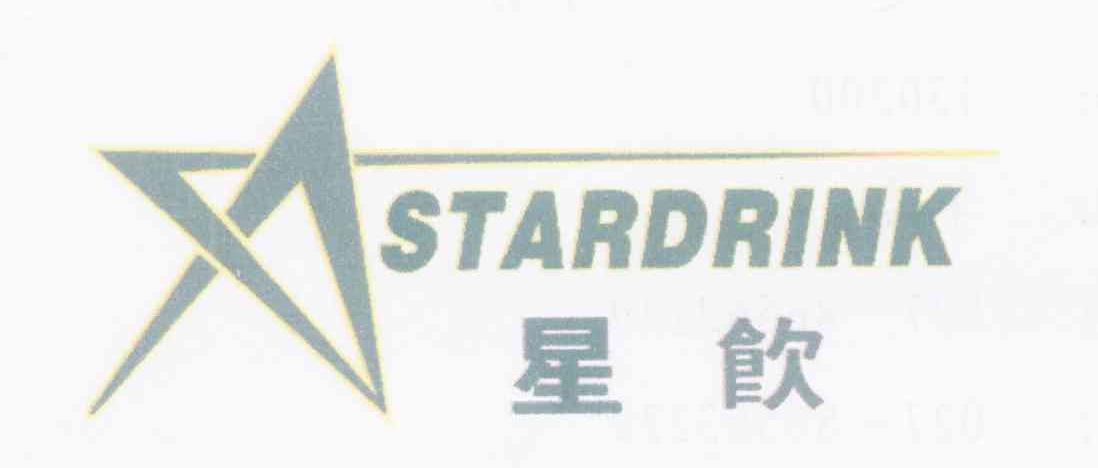 星饮 STARDRINK