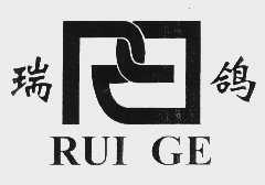 瑞鸽