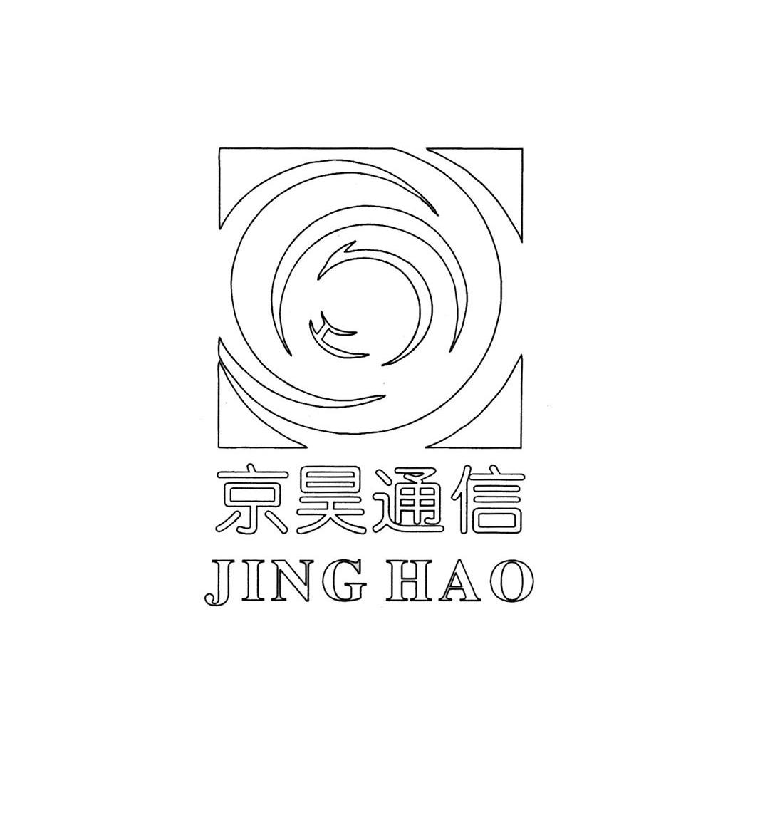 京昊通信 JING HAO