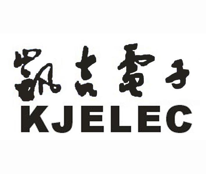 凯吉电子 KJELEC
