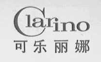 CLARINO    可乐丽娜
