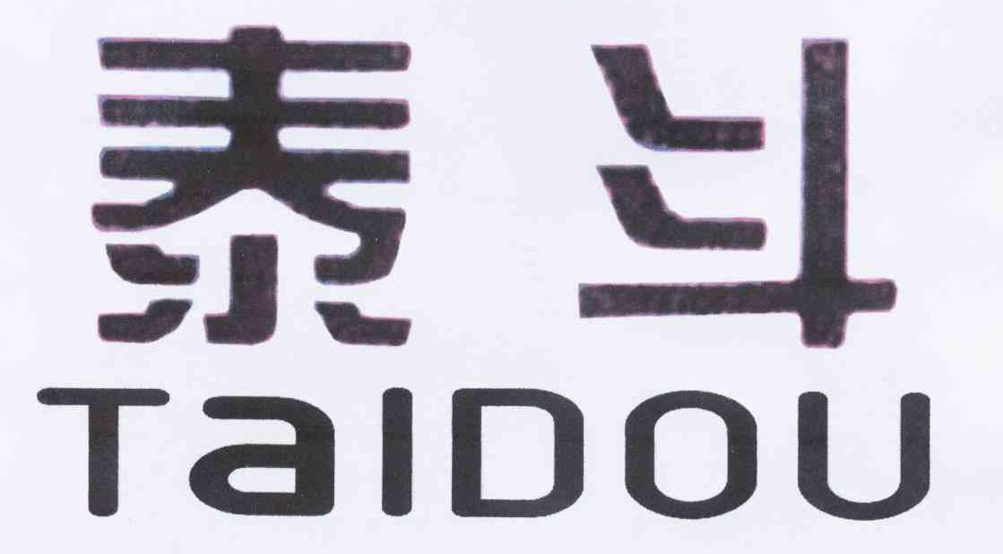 泰斗