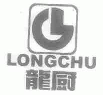 龙厨