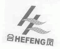 合凤