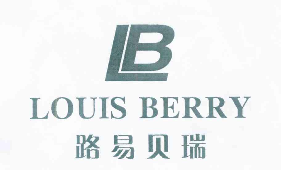 路易贝瑞 LOUIS BERRY LB