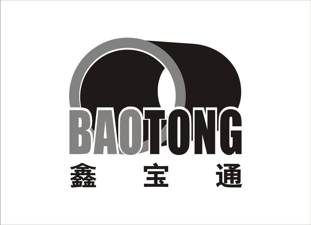 鑫宝通 BAOTONG