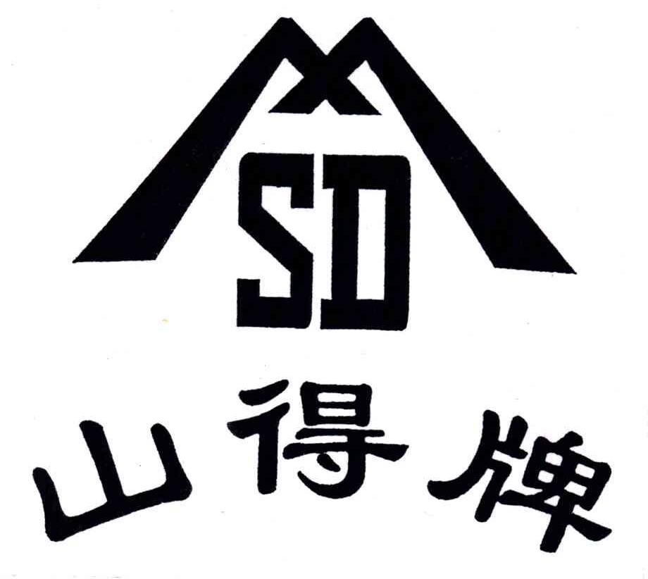 山得牌;SD