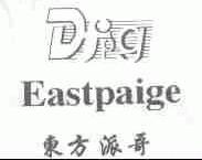 东方派哥;EASTPAIGE