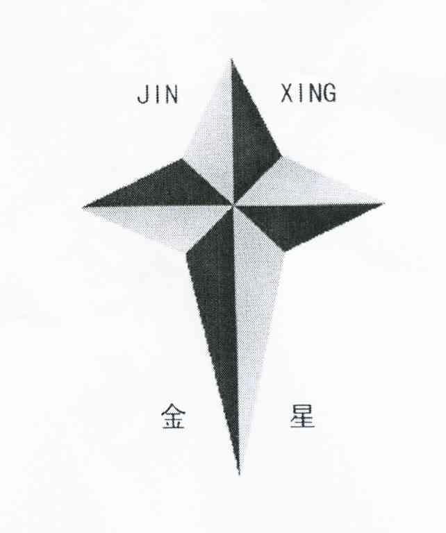 金星