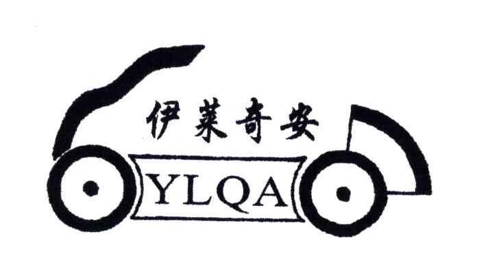 伊莱奇安;YLQA