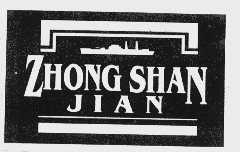 ZHONG SHAN JIAN